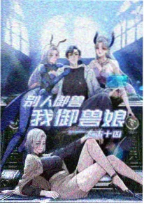 动漫经典台词 千与千寻